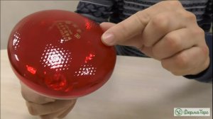 ИНФРАКРАСНАЯ ЛАМПА С УВЕЛИЧЕННЫМ СРОКОМ СЛУЖБЫ.mp4