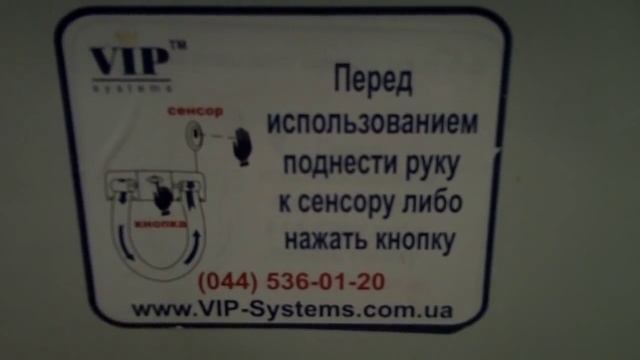 шайтан унитаз смотреть онлайн