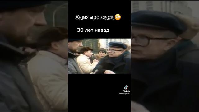 про Украину 30 лет назад смотреть онлайн