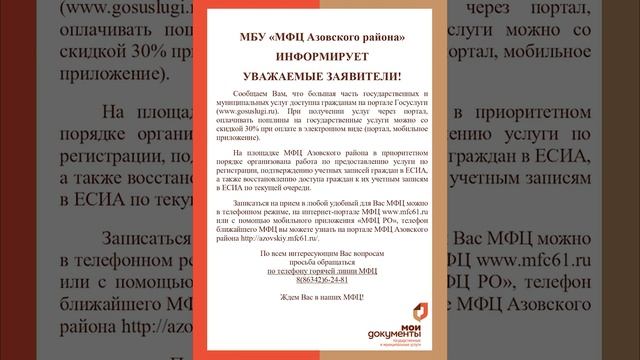 Мастерство и Стремление к Совершенству