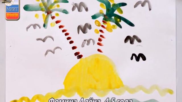 детский рисунок МИИТ 2016 смотреть онлайн