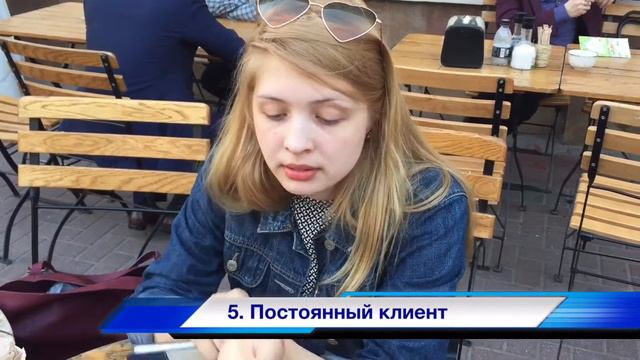 Люди в кафе! смотреть онлайн