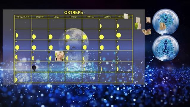 Лунный календарь стрижек и окрашивания волос на ОКТЯБРЬ 2022. Стрижка в наиболее благоприятные дни смотреть онлайн