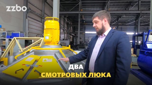 Планетарные противоточные бетоносмесители! смотреть онлайн