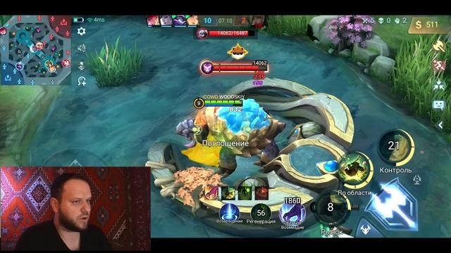АКАЙ В ЛЕС МЕТА, КУНГ ФУ ПАНДА РАКО - ГАЙД MOBILE LEGENDS смотреть онлайн