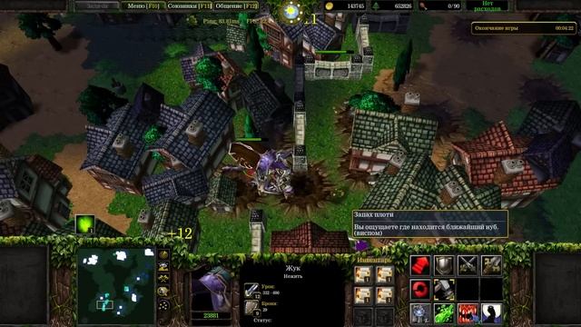 Абсолютно новый Жук в Городе смотреть онлайн