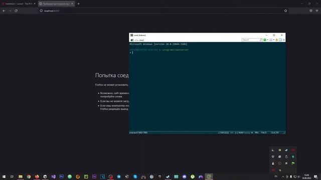 УСТАНОВКА LARAVEL НА OPEN SERVER смотреть онлайн