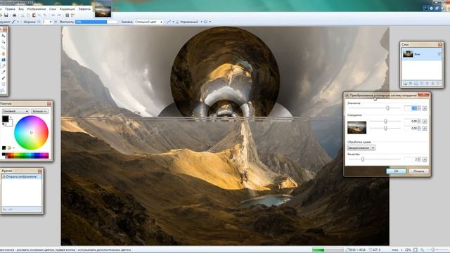 Paint.net 