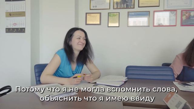Отзыв о проведении корпоративного обучения от Panda English School смотреть онлайн