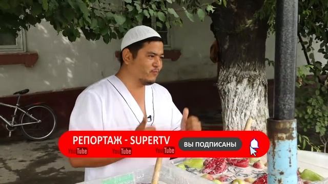 Ммм, райхан жыттанат го... Ошто калемпир, райхан кошулган чалап кантип жасалат? Жеринен репортаж смотреть онлайн