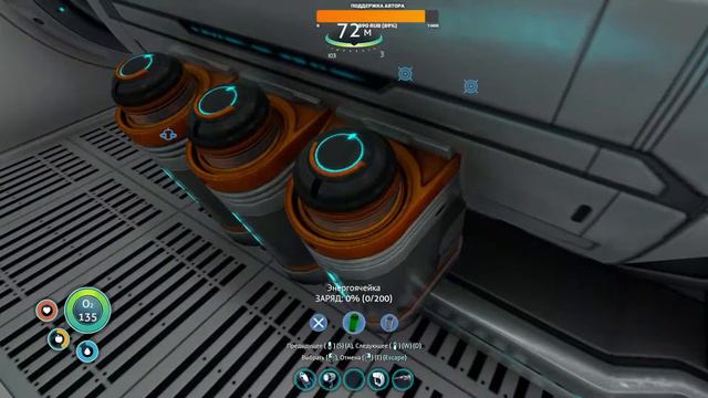 Subnautica: стрим после долгой разлуки