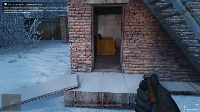 S.T.A.L.K.E.R. SFZ Project: Lost Story - Военные склады достать артефакт с аномального поля