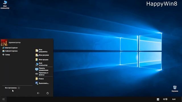 Сборка Windows XP SP3 IInsideP4 смотреть онлайн