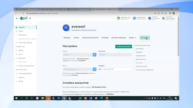 Школа Новичка. Зоя Кузьмини Обзор кабинета(1).17.11.22 смотреть онлайн