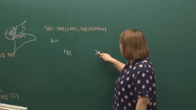 중2역사1[4-1](2)고려의 대외관계(2020빡공시대이보람쌤) смотреть онлайн