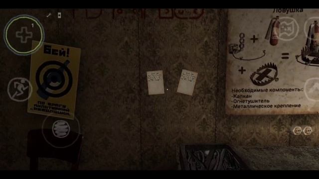 Что ещё за Soviet Project? Лучший хоррор на мобильный телефон!!! смотреть онлайн