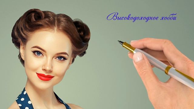 Высокодоходное хобби - Траблшутинг Квантастика смотреть онлайн
