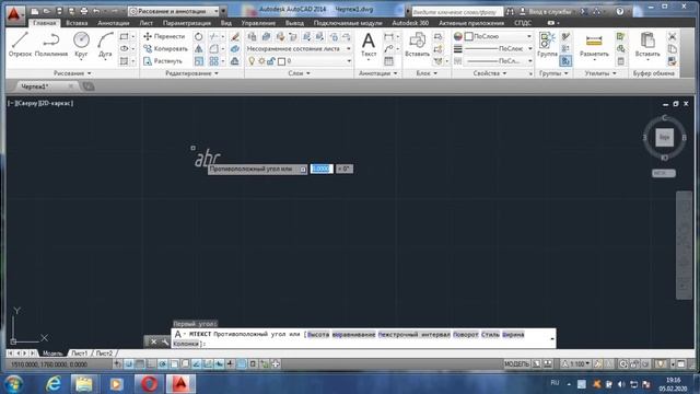 AUTO CAD для начинающих урок-2 смотреть онлайн