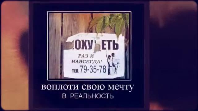 Картинки Демотиваторы Приколы 11 смотреть онлайн