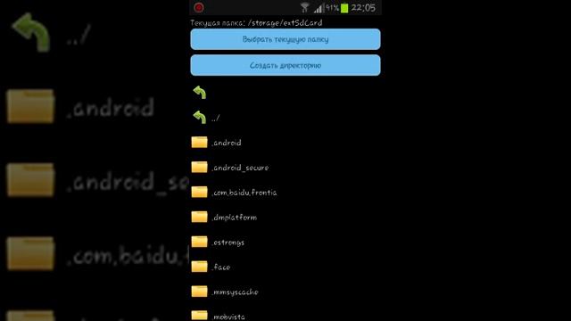 Что сделать если память телефона заполниться смотреть онлайн