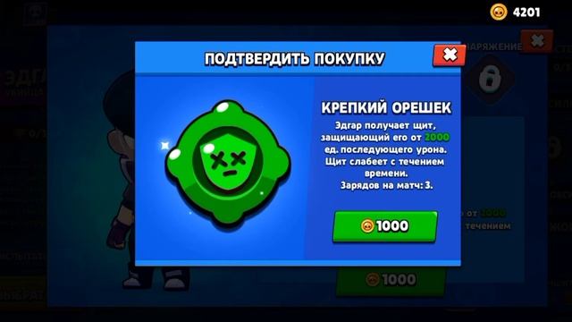 15 День подарков! ?Путь подарков? смотреть онлайн