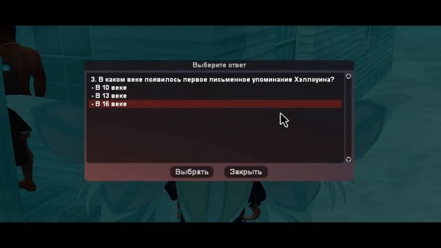 🎃 ОТВЕТЫ НА ВОПРОСЫ У ДЭЙВА 🎃 Arizona RP смотреть онлайн