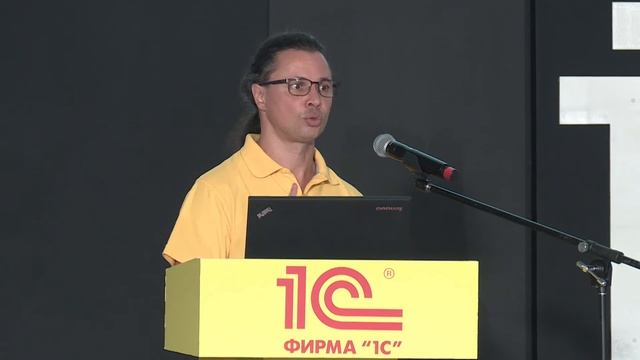 Сессия вопросов и ответов по 1С:Документообороту