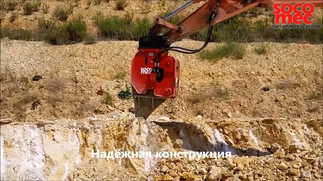 Виброрыхлитель на экскаватор смотреть онлайн