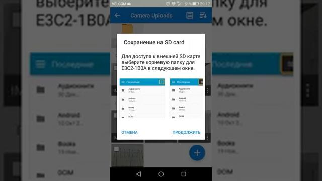 невозможно удалить файл(решение) смотреть онлайн