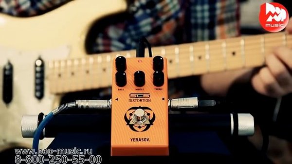 Гитарный эффект YERASOV SCS BC 10