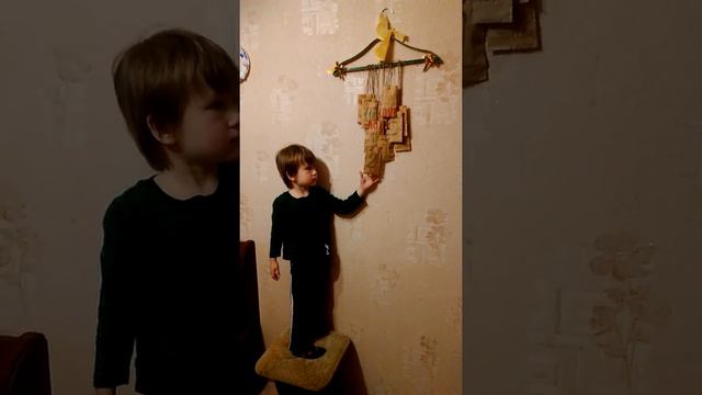 Как же сделать адвент календарь и не открыть его весь в первый день))) смотреть онлайн