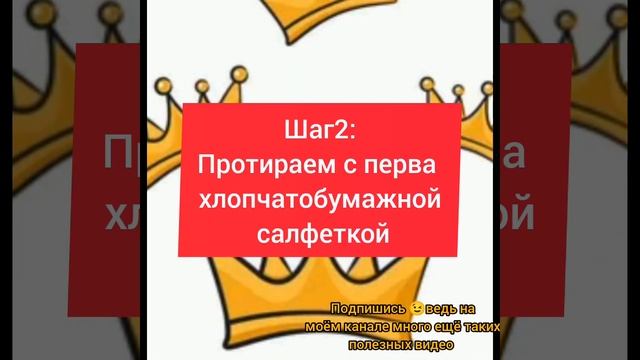 ССУПЕР ЛАЙФХАК-чем и как мыть зеркало в домашних условиях - чем оттереть зеркало от косметики. смотреть онлайн