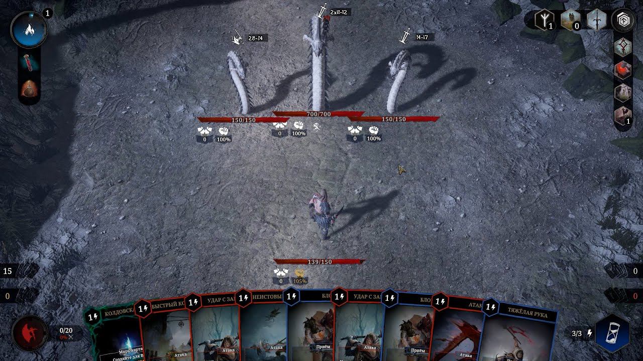 Tainted Grail: Conquest серия 3: Дрожь земли или пора на рыбалку. смотреть онлайн
