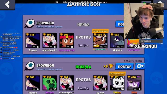 У МЕНЯ ДР! СТРИМ ИГРАЮ С ВАМИ! БРАВЛ СТАРС смотреть онлайн