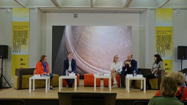 Круглый стол «Креативные индустрии в Москве и регионах» смотреть онлайн
