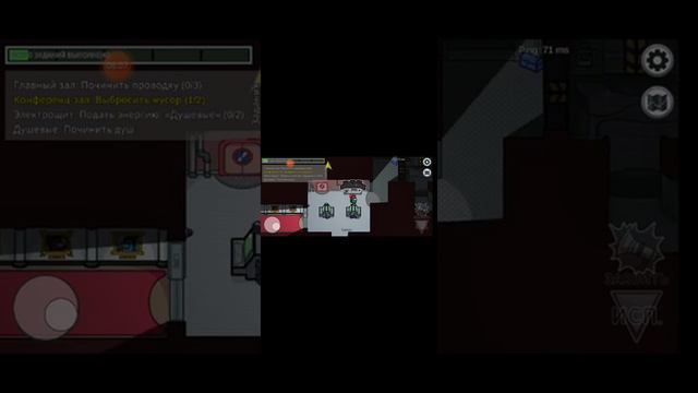 первая часть играю в амонг Ас это очень классно особенно вышла новая карта смотреть онлайн