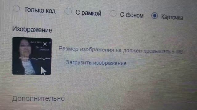 Делаем QR - код визитку на страницу В Контакте смотреть онлайн