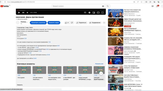кратко про задание по троллям смотреть онлайн