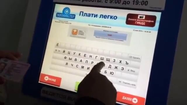 Ритмы Бесконечности