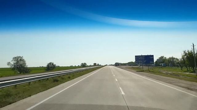 Тараз Бетонка Алматы смотреть онлайн