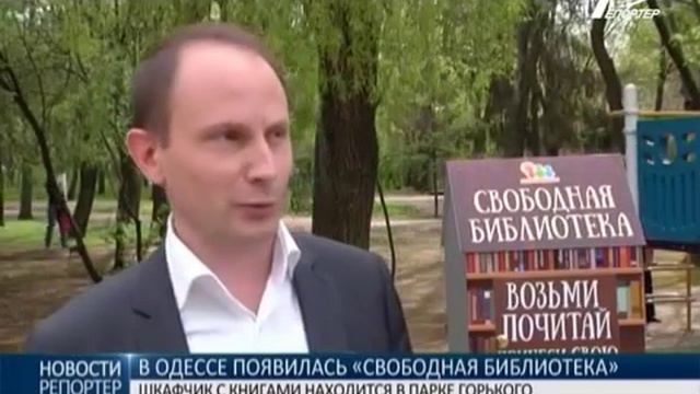 В парке Горького появилась "Свободная библиотека" смотреть онлайн