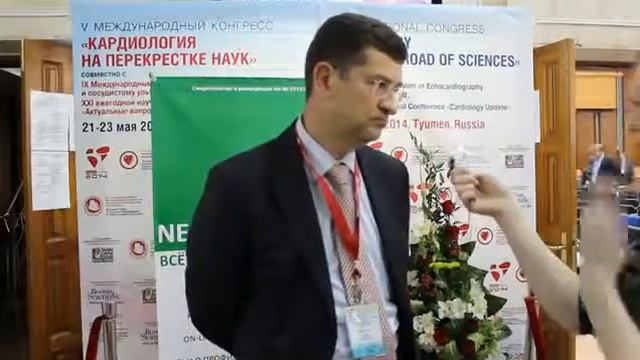 Интервью участников V Международного конгресса кардиологов, 21-23 мая, г. Тюмень смотреть онлайн