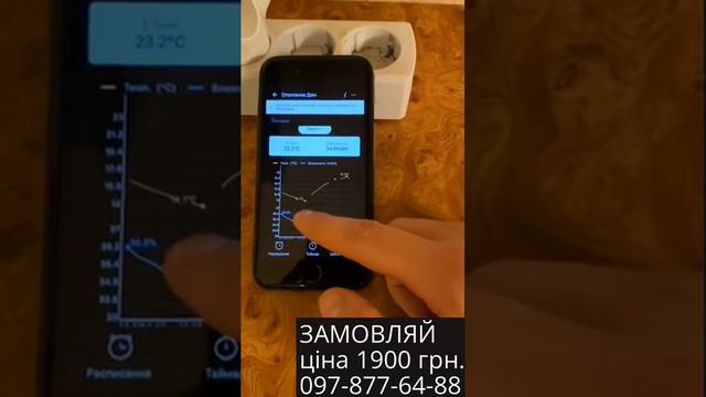 Удаленное управление отоплением с телефона. GSM розетка с датчиком температуры и аккумулятором. смотреть онлайн