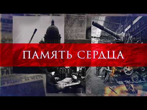 Воспоминания Анатолия Котляренко из книги «Память сердца».