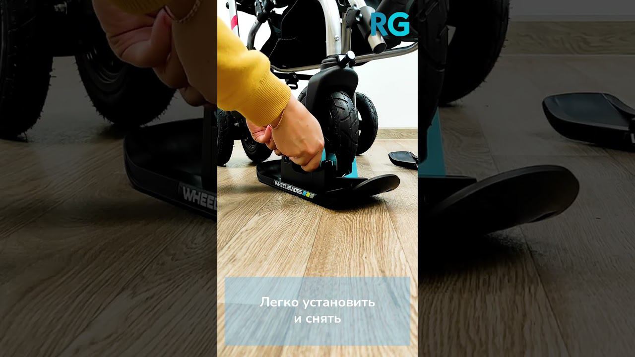 Лыжи Wheelblades XL смотреть онлайн