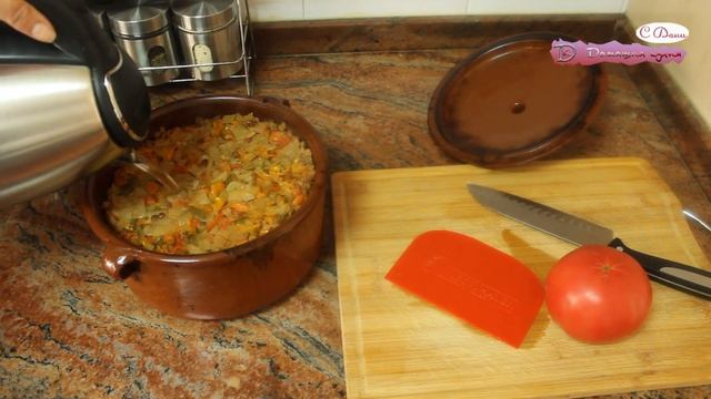 Постна леща в гювеч