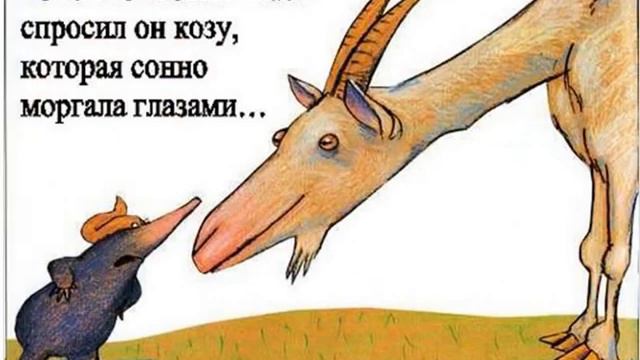 детская книжка смотреть онлайн