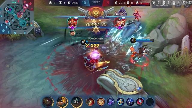 ГАЙД НА БЭЙНА МОЩНЫЙ СТАРТОВЫЙ ГЕРОЙ МОБАЙЛ ЛЕГЕНДС/MOBILE LEGENDS: BANG BANG смотреть онлайн