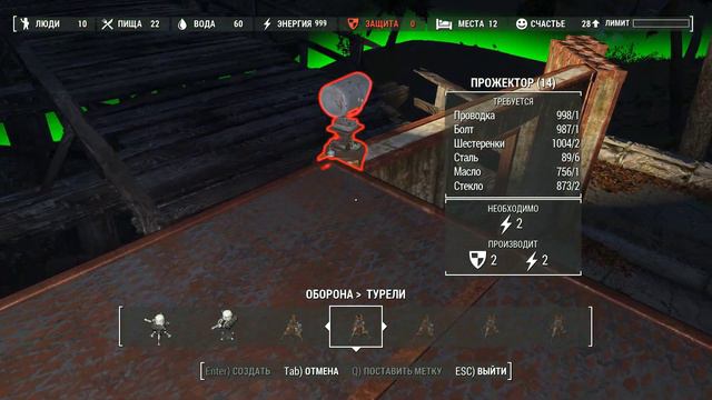 Fallout 4 2022 02 08 16 58 39 02 смотреть онлайн