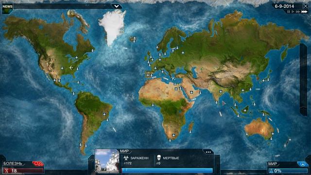 Plague Inc: Evolved - русский цикл. 104 серия. смотреть онлайн